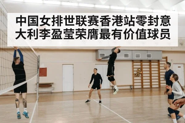 volleyball player spike